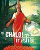Chalo! India: A New Era of Indian Art, Karlheinz Essl 