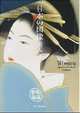 Women - japanese portrait tradition, 