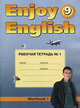 Рабочая тетрадь к учебнику английский языка "Enjoy English" (9 класс) для общеобразоват. учреждений, Биболетова Мерем 