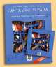 Canta che ti passa (libro +D), Naddeo 
