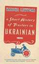 Short History Of Tractors, Marina Lewycka 