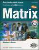 New Matrix Lower Elementary. Английский язык. Новая Матрица. Student's Book. Учебник для 6 класса, Пол Келли, Елена Хотунцева 