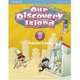 Our Discovery Island 5. Teacher's Book with PIN Code, Kountoura Alinka 