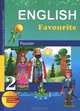 English 2: Reader / Английский язык. 2 класс. Книга для чтения, Тер-Минасова Светлана Григорьевна, Узунова Лариса Моисеевна, Сухина Елена Игоревна, Обукаускайте Даля Стасьевна 