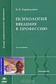 """Новый курс английского языка"" 7 кл. учебник(Дрофа)", В. Н. Карандашев 