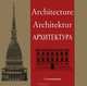 Architecture / Architektur / Архитектура, И. С. Ивякина, Kenneth Britsch, Annett Richter, Clara Schmidt 