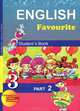 English Favourite 3: Student