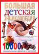 Многослов, Андрей Максимов 