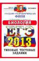 ЕГЭ 2015. Литература. Тематические тестовые задания, Воронина Галина Анатольевна, Калинова Галина Серафимовна 