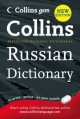 Russian dictionary, 