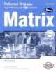 New Matrix for Russia. Intermediate. 9 класс. Workbook, Kathy Gude, Jane Wildman, Elena Khotunseva 