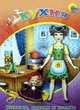 Мебель для кукол. Кухня. Делаем сами. Вырежи, собери и играй!, 978-5-378-04304-0 