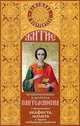 Житие великомученика Пантелеимона. С приложением акафиста, молитв и других необходимых сведений, 