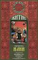 Житие святого пророка Илии. С приложением акафиста, молитв и других необходимых сведений, 