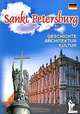Sankt Peterburg: Geschichte. Architektur. Kultur / Санкт-Петербург: История. Архитектура. Культура, Е. В. Дмитриева 