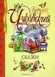 Корней Чуковский. Сказки, Корней Чуковский 
