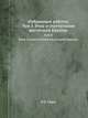 Избранные работы. Том 5. Этно и глоттогония восточной Европы, Н.Я. Марр 