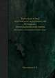 Культура и быт осетинского крестьянства. Историко-этнографический очерк, Магометов А.Х. 