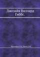 Джозайя Виллард Гиббс, Франкфурт У.И. 