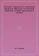 Летопись Калужская от отдаленных времен до 1841 года. Составил В.В.Ханыков. Сообщил архимандрит Леонид, В.В. Ханыков 