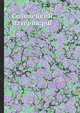 Соловецкий патерик.pdf, Неизвестный автор 
