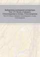 Библиотека всемирной литературы. Том 119. Песнь о Гайавате. Стихотворения и поэмы. Стихотворения., Коллектив авторов 