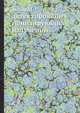 Блоки детектирования ионизирующих излучений, И.В. Макарова 