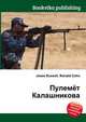 Пулемёт Калашникова, Джесси Рассел 