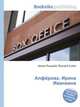 Алфёрова, Ирина Ивановна, Джесси Рассел 