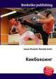 Кикбоксинг, Джесси Рассел 