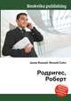 Родригес, Роберт, Джесси Рассел 