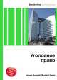 Уголовное право, Джесси Рассел 