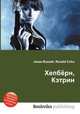 Хепбёрн, Кэтрин, Джесси Рассел 