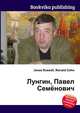 Лунгин, Павел Семёнович, Джесси Рассел 