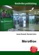 МегаФон, Джесси Рассел 