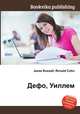 Дефо, Уиллем, Джесси Рассел 