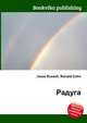 Радуга, Джесси Рассел 