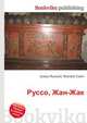 Руссо, Жан-Жак, Джесси Рассел 