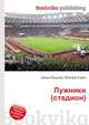 Лужники (стадион), Джесси Рассел 