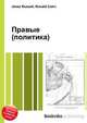 Правые (политика), Джесси Рассел 