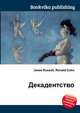 Декадентство, Джесси Рассел 