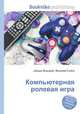 Компьютерная ролевая игра, Джесси Рассел 