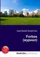 Forbes (журнал), Джесси Рассел 