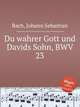 Ты истинный Бог и Сын Давидов, BWV 23. Du wahrer Gott und Davids Sohn, BWV 23 by Johann Sebastian Bach, Бах Иоганн Себастьян 
