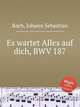 Он ждет всех вас, BWV 187. Es wartet Alles auf dich, BWV 187 by Johann Sebastian Bach, Бах Иоганн Себастьян 