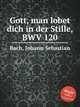 Тебе подобает песнь, Боже, в Сионе, BWV 120. Gott, man lobet dich in der Stille, BWV 120 by Johann Sebastian Bach, Бах Иоганн Себастьян 