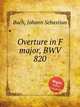 Увертюра фа мажор, BWV 820. Overture in F major, BWV 820 by Johann Sebastian Bach, Бах Иоганн Себастьян 