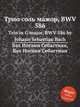 Трио соль мажор, BWV 586. Trio in G major, BWV 586 by Johann Sebastian Bach, Бах Иоганн Себастьян 