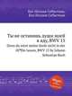 Ты не оставишь души моей в аду, BWV 15. Denn du wirst meine Seele nicht in der HГ¶lle lassen, BWV 15 by Johann Sebastian Bach, Бах Иоганн Себастьян 