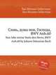 Славь, душа моя, Господа, BWV Anh.60, Бах Иоганн Себастьян 